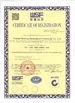 LA CHINE Wuhan Desheng Biochemical Technology Co., Ltd certifications
